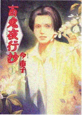 《凌晨四点的电台》影片封面